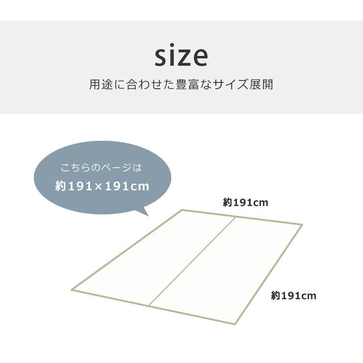 い草ラグ 191 191cm シンプルで落ち着いたデザインのい草ラグ 裏貼り加工 代引き不可 国産 上敷き カーペット 和 モダン シンプル 10 1010 家具の里 通販 Yahoo ショッピング