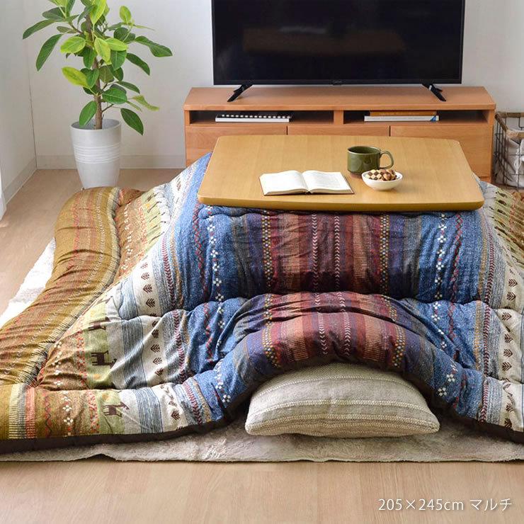 こたつ布団 厚掛け単品 205cm×245cm「長方形105〜120cm」用 ※代引き
