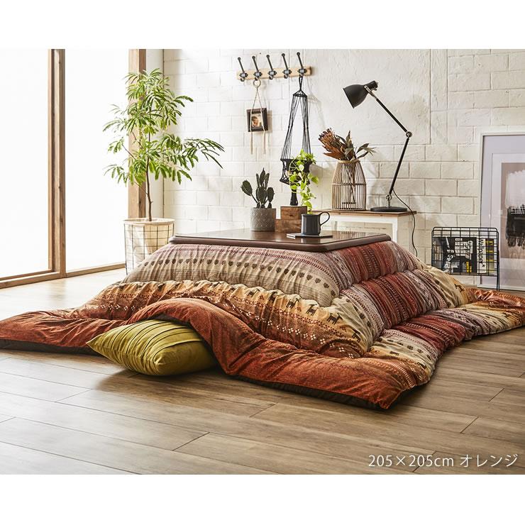 こたつ布団 厚掛け単品 205cm×245cm「長方形105〜120cm」用 ※代引き