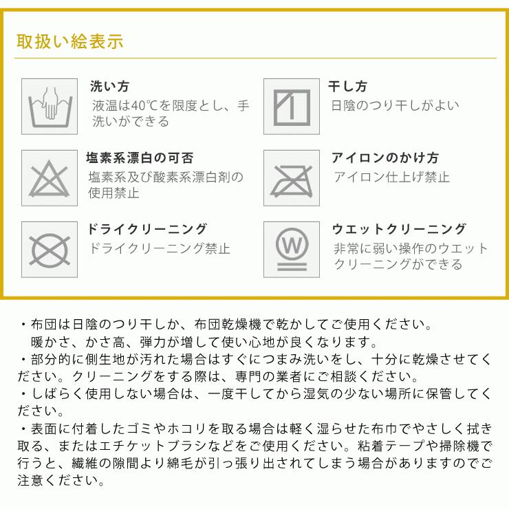 こたつ布団　厚掛け単品　205cm×285cm　「長方形135〜150cm」用　※代引き不可
