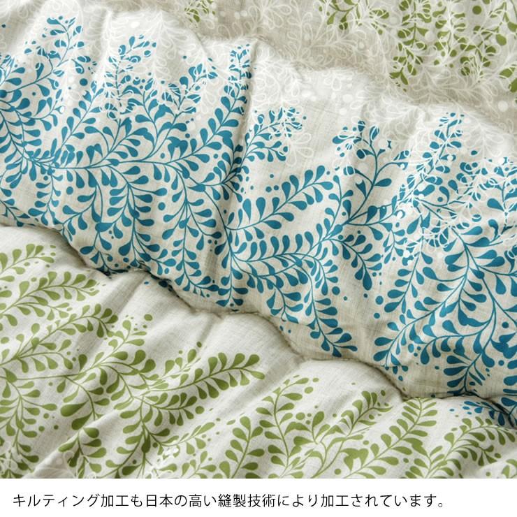 こたつ布団　厚掛け単品　205cm×285cm　「長方形135〜150cm」用　※代引き不可