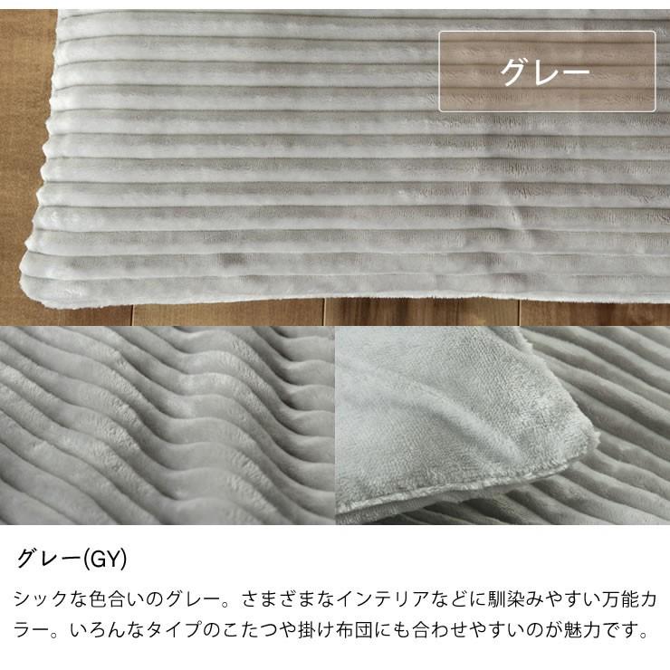 こたつ布団カバー 200cm×250cm 「長方形190cm×240cmこたつ布団」用