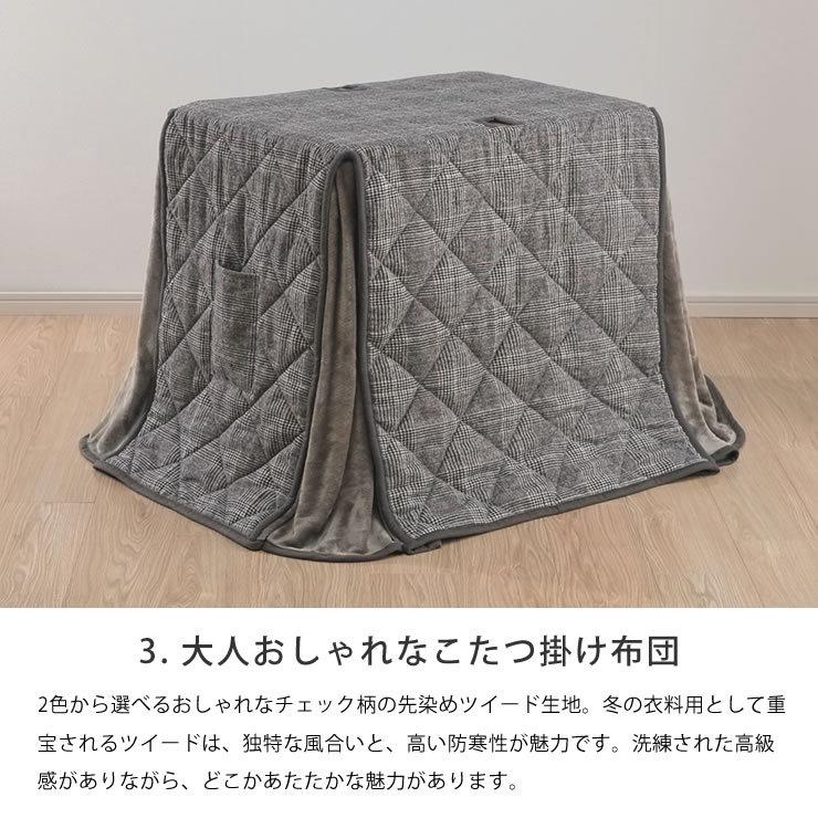 イケヒコ ローテーブルにもなる パーソナルこたつ・いす・こたつ