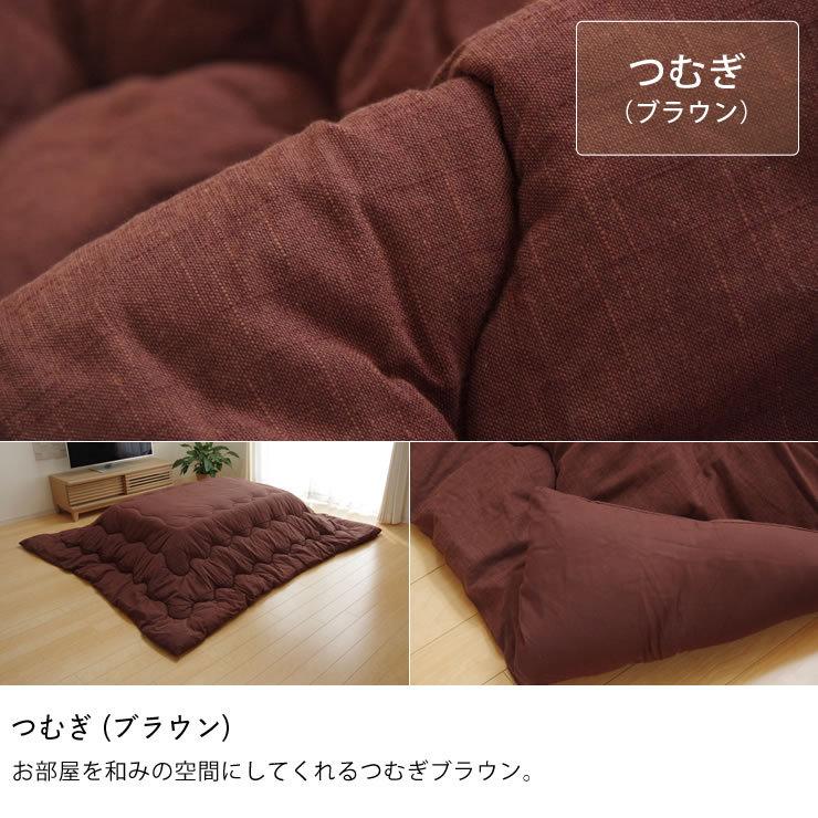 イケヒコ こたつ布団 厚掛け単品 205cm×245cm 「長方形105〜120cm」用