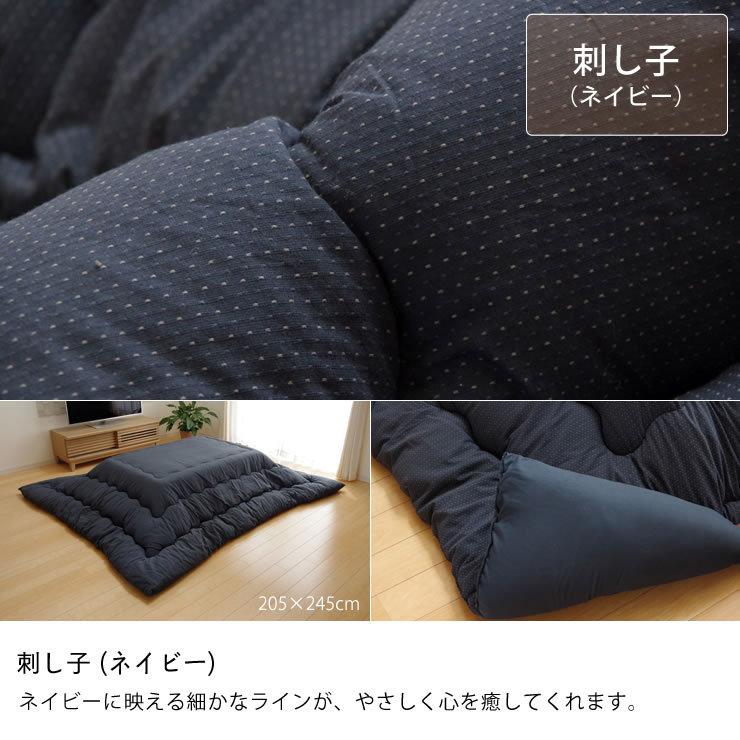 代引不可』イケヒコ 天舞 厚掛こたつ布団 長方形 205×245cm 銀