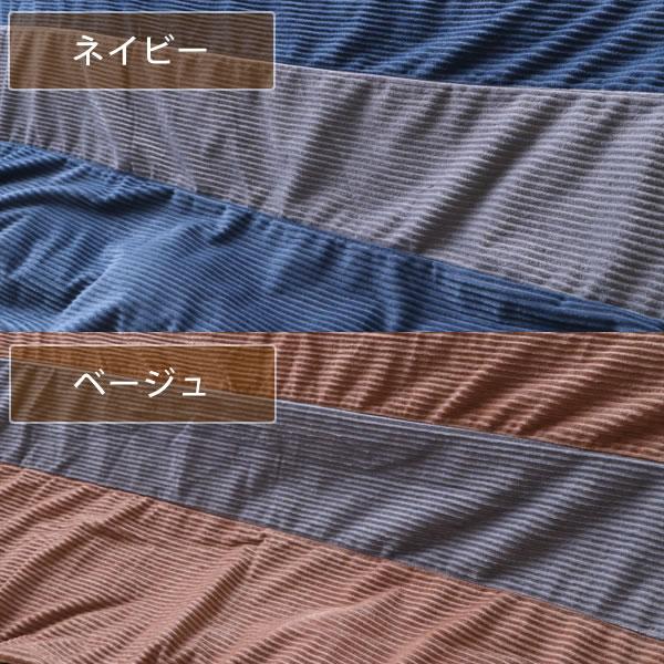 こたつ布団 薄掛け単品（カバーセット） 200cm×250cm 「長方形 105〜120cm」用 ※代引き不可の画像