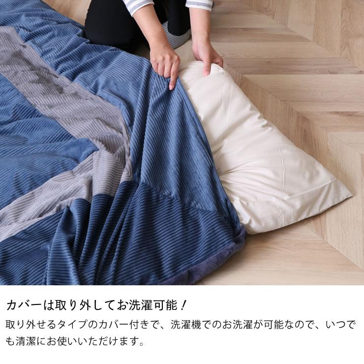 こたつ布団 薄掛け単品（カバーセット） 200cm×250cm 「長方形 105〜120cm」用 ※代引き不可の画像