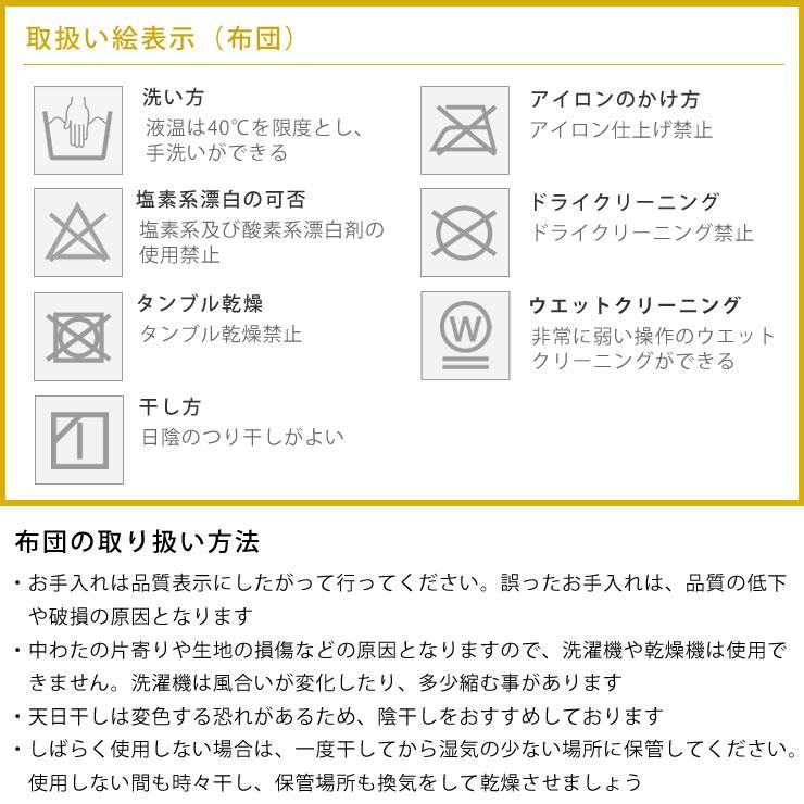 こたつ布団 薄掛け単品（カバーセット） 200cm×250cm 「長方形 105〜120cm」用 ※代引き不可の画像