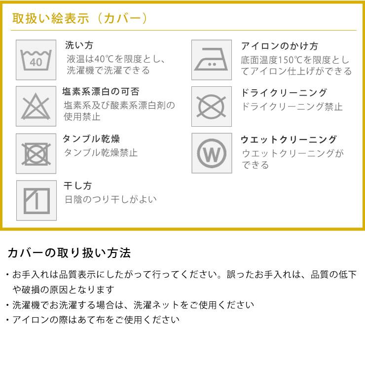 こたつ布団 薄掛け単品（カバーセット） 200cm×250cm 「長方形 105〜120cm」用 ※代引き不可の画像