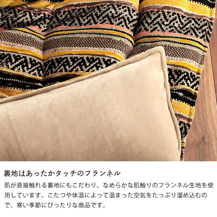 イケヒコ こたつ布団 厚掛け単品 200cm×250cm 「長方形 105〜120cm」用