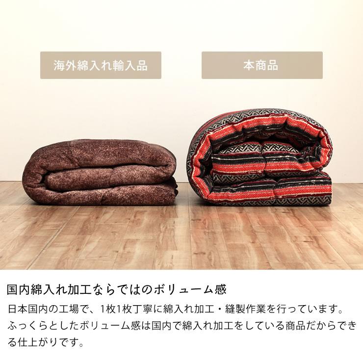 こたつ布団　厚掛け単品　200cm×290cm　「長方形 135〜150cm」用　※代引き不可_8