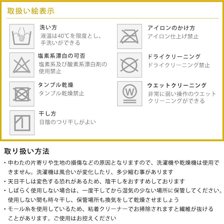 こたつ布団 厚掛け単品 200cm×200cm 「正方形 75〜90cm」用 ※代引き不可の画像