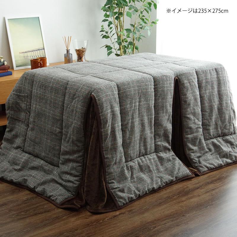 ハイタイプ こたつ布団 掛け単品　235cm×290cm 「長方形 150cm」用　※代引き不可_2