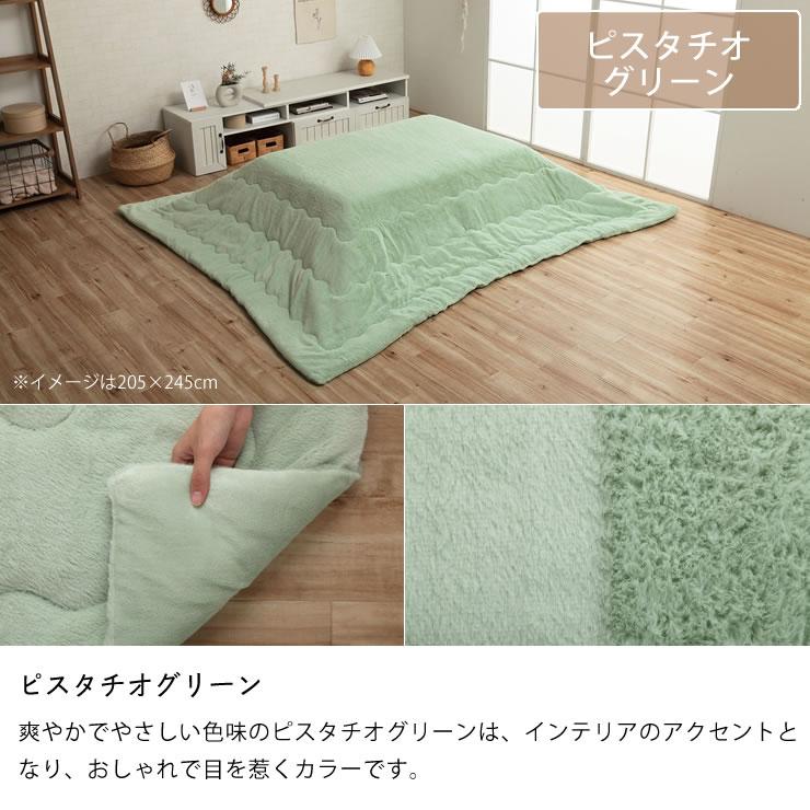 イケヒコ こたつ布団 薄掛け単品 205cm×285cm 「長方形 135〜150cm」用