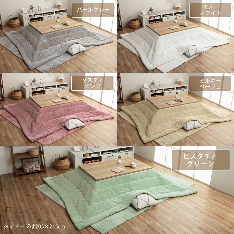 イケヒコ こたつ布団 薄掛け単品 205cm×285cm 「長方形 135〜150cm」用