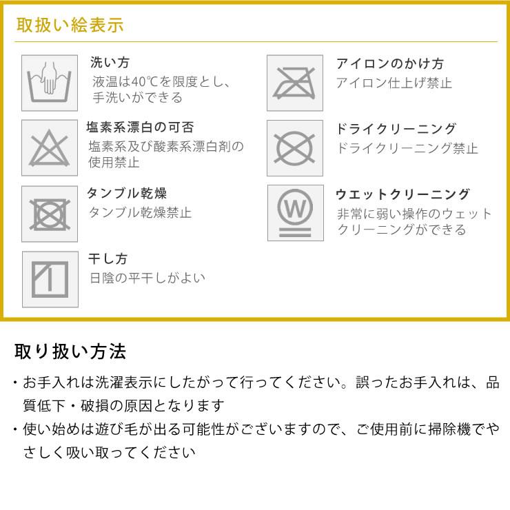 こたつ布団　薄掛け単品　直径220cm「円形 110cm」用　※代引き不可_10