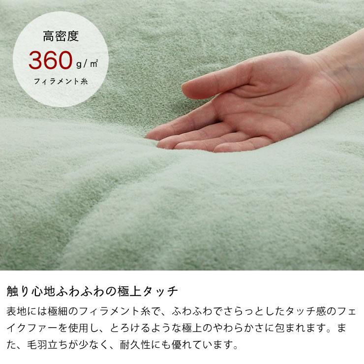 こたつ布団　薄掛け単品　直径220cm「円形 110cm」用　※代引き不可_3