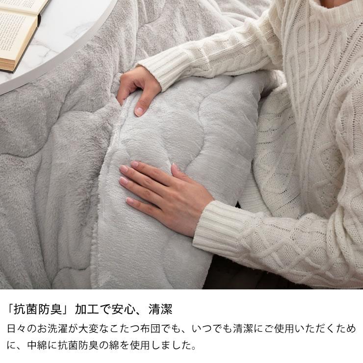 こたつ布団　薄掛け単品　直径220cm「円形 110cm」用　※代引き不可_8