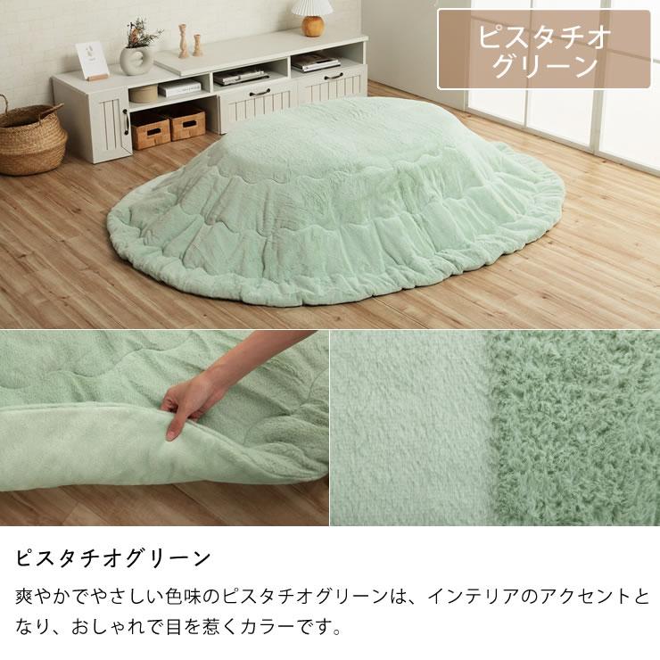 【新品】イケヒコ　デニム　楕円形　こたつ布団　カーキ 先染め こたつ布団 単品 楕円形 リバーシブル 185×225cm｜イケヒコ公式通販