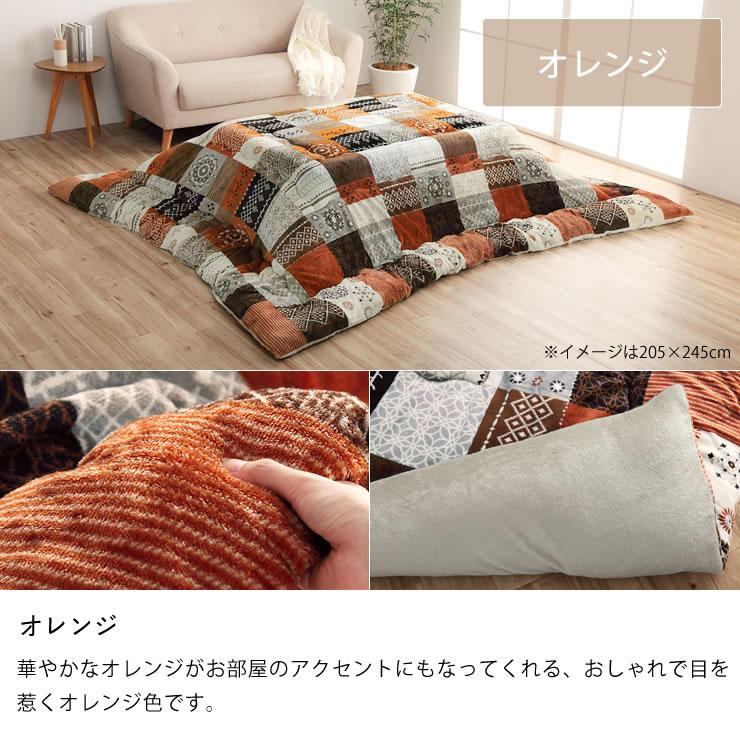 イケヒコ こたつ布団 薄掛け単品 205cm×205cm 「正方形 80〜90cm」用