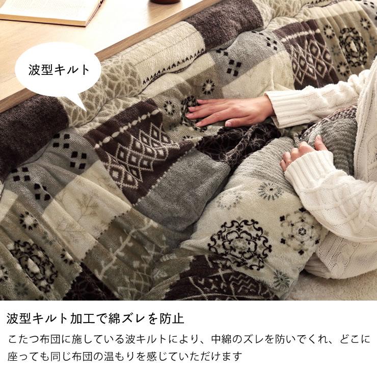 イケヒコ こたつ布団 薄掛け単品 205cm×205cm 「正方形 80〜90cm」用