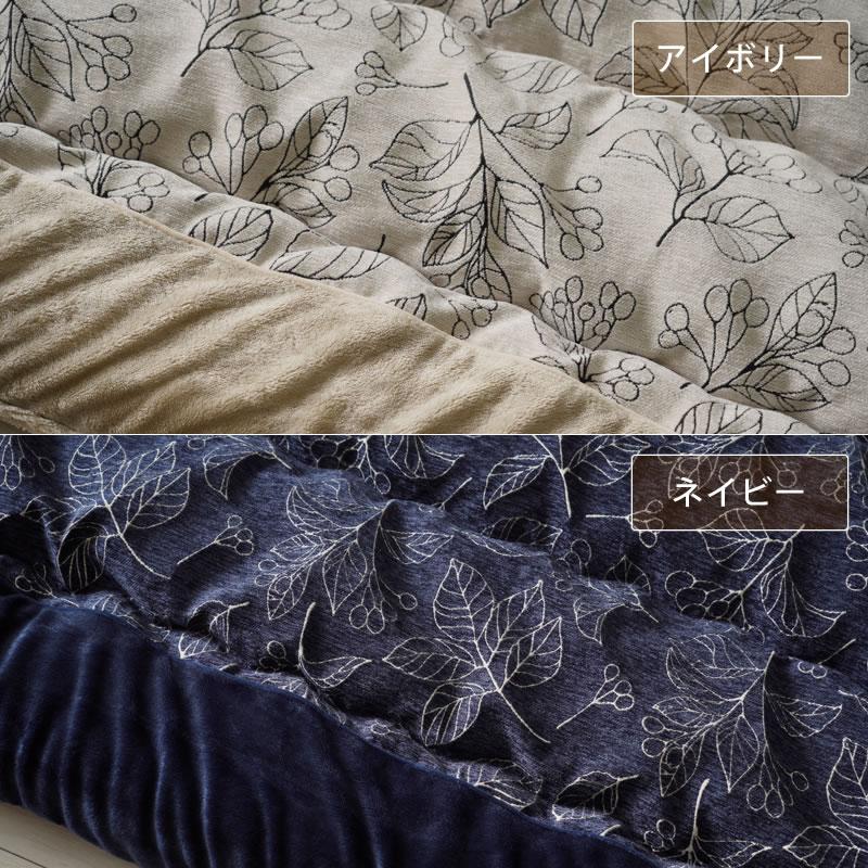 イケヒコ こたつ布団 厚掛け単品 205cm×205cm 「正方形 80〜90cm」用