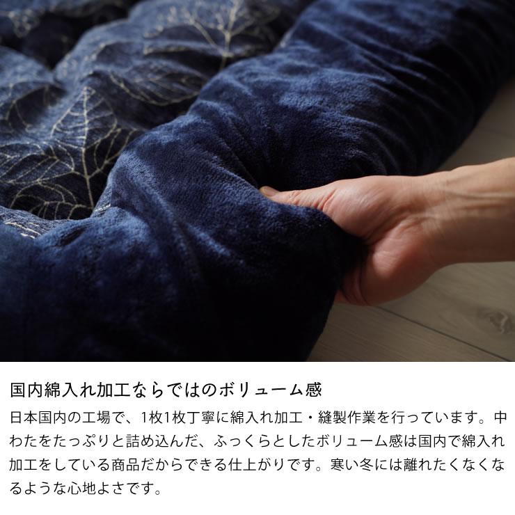 こたつ布団　厚掛け単品　205cm×285cm　「長方形 135〜150cm」用　※代引き不可_6