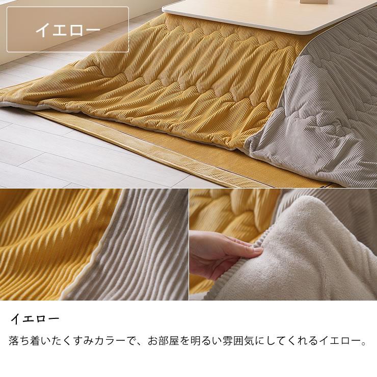 イケヒコ こたつ布団 薄掛け単品 190cm×190cm 「正方形 70〜80cm」用