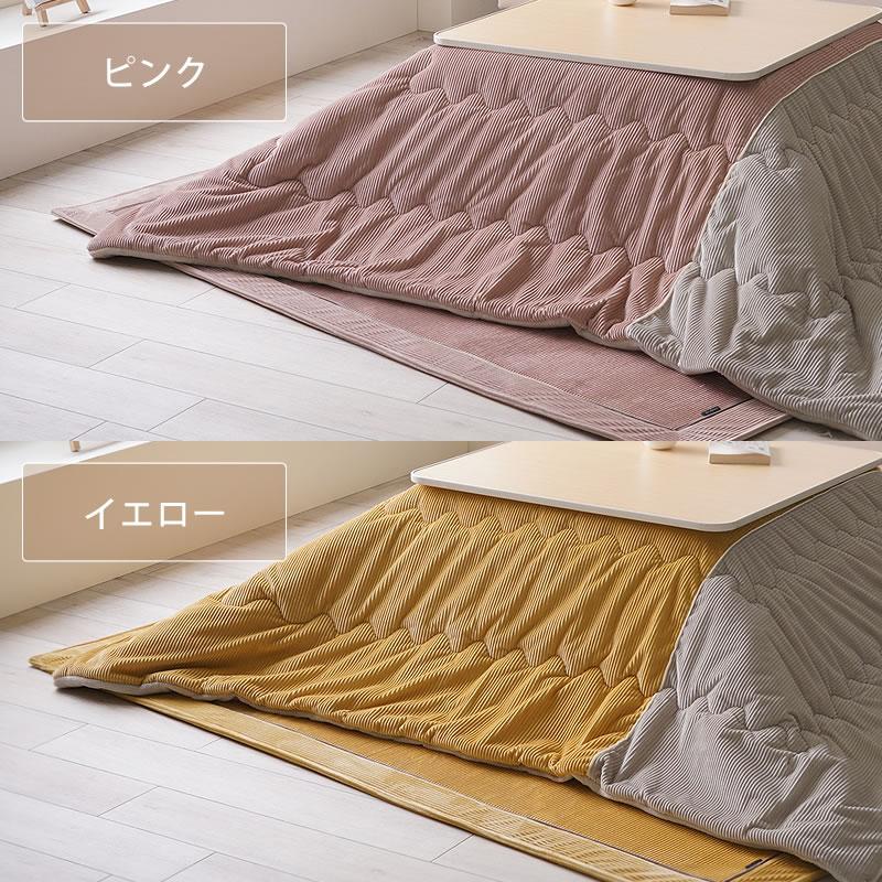 イケヒコ こたつ布団 薄掛け単品 190cm×190cm 「正方形 70〜80cm」用