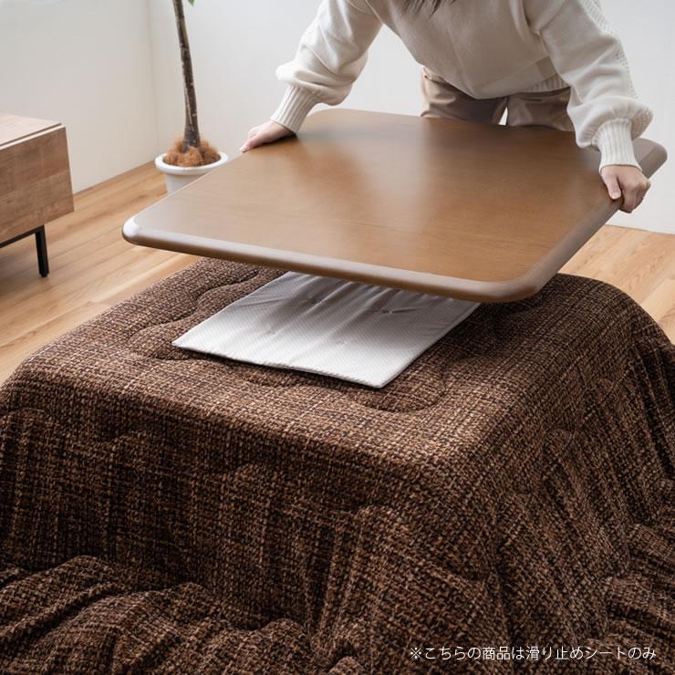 イケヒコ こたつ台天板滑り止めマット 35cm×35cm ※代引き・後払い不可