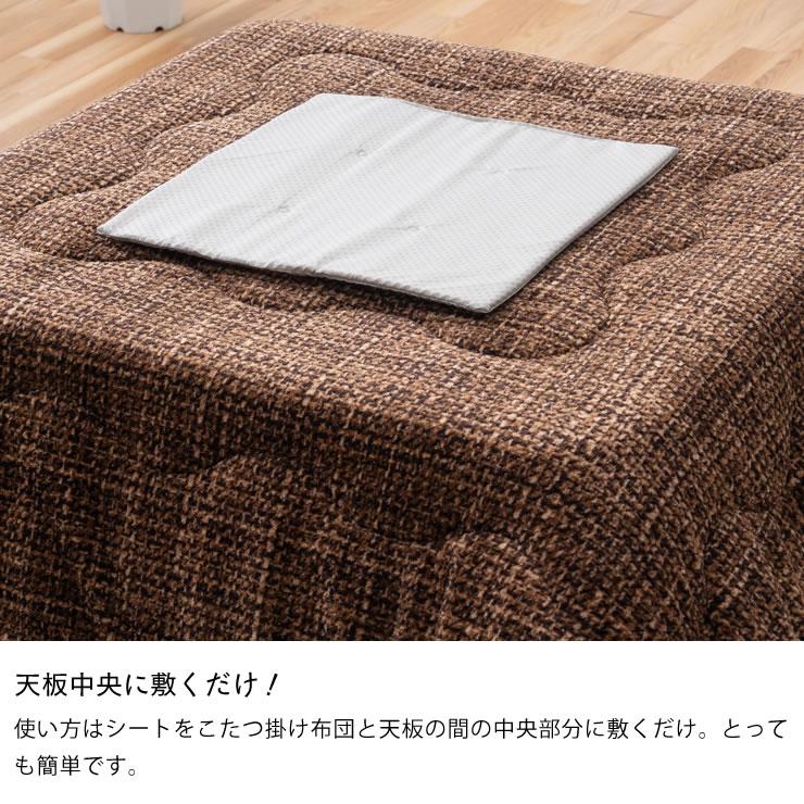 イケヒコ こたつ台天板滑り止めマット 35cm×35cm ※代引き・後払い不可