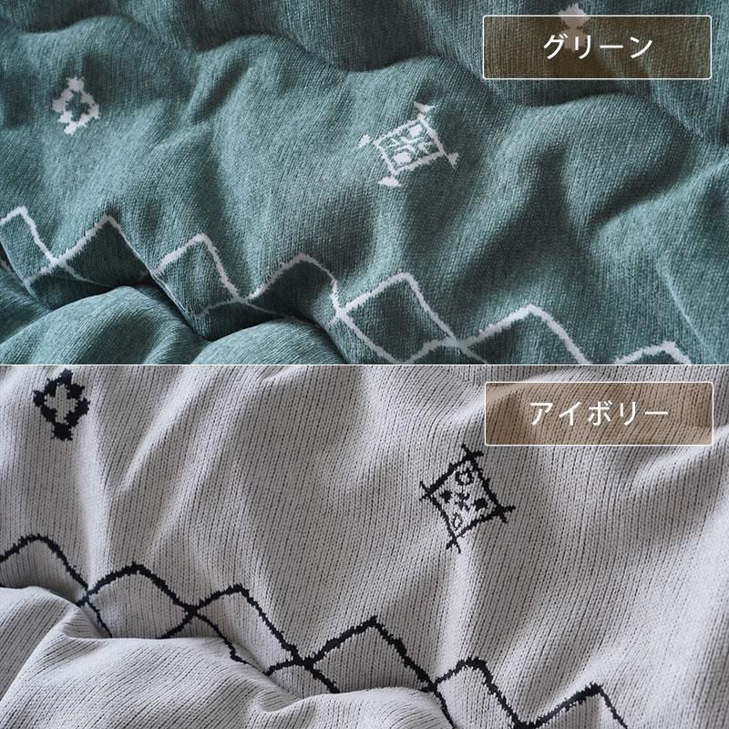 こたつ布団 薄掛け単品 200cm×300cm 「長方形135〜150cm」用 ※代引き不可の画像