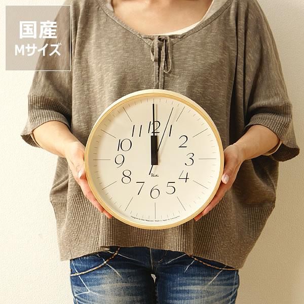 Lemnos（レムノス） 掛け時計 リキクロック Mサイズ（電波時計） Riki