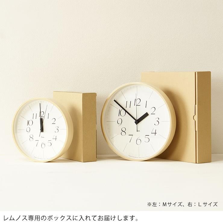 レムノス　Lサイズ　リキクロック　掛け時計 Lemnos（レムノス） 掛け時計 リキクロック Lサイズ（電波時計） Riki