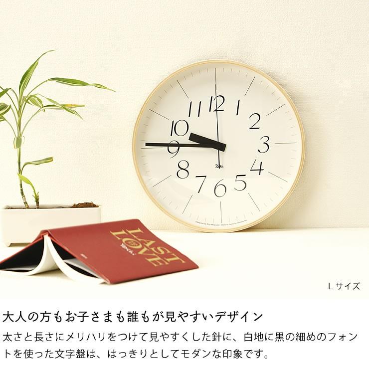 Lemnos（レムノス） 掛け時計 リキクロック Lサイズ（電波時計） Riki