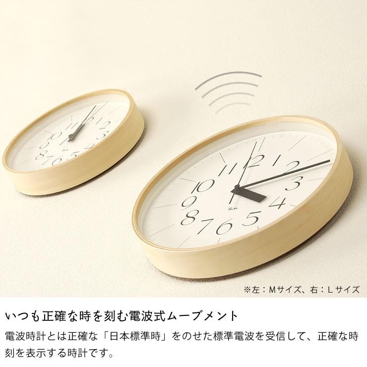 Lemnos（レムノス） 掛け時計 リキクロック Lサイズ（電波時計） Riki