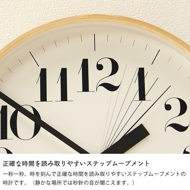 Lemnos レムノス RIKI CLOCK（リキ クロック）細字 サイズ大 Lemnos / レムノス / RIKI CLOCK / 電波時計 / 25cm（太字・細字