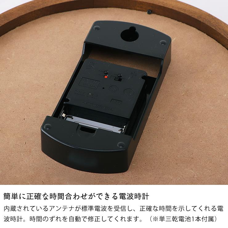 LEMNOS（レムノス） Campagne（カンパーニュ） 掛時計 電波時計 : 家具