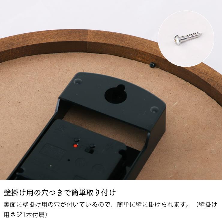 LEMNOS（レムノス） Campagne（カンパーニュ） 掛時計 電波時計