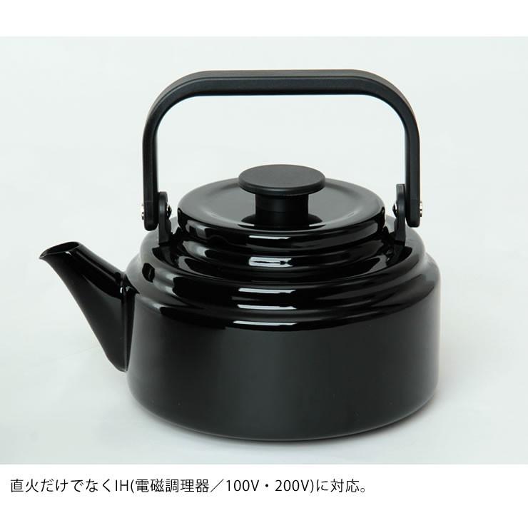 美品 アムウェイ やかん ケトル 2025年最新】アムウェイ ケトルの人気