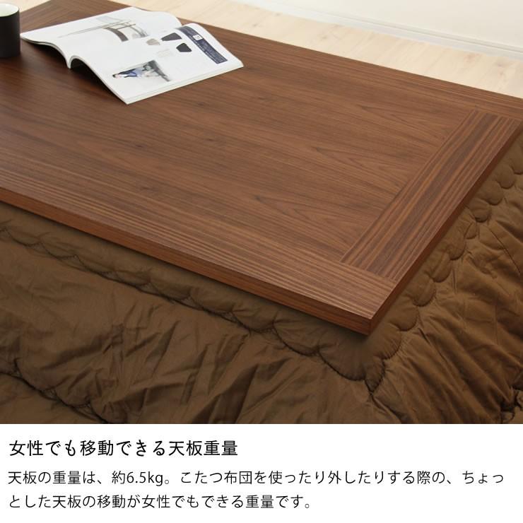 期間限定値下げセール実施中!4/28 9:59まで】家具調こたつ 期間限定値下げセール実施中!4/28 9:59まで】家具調こたつ