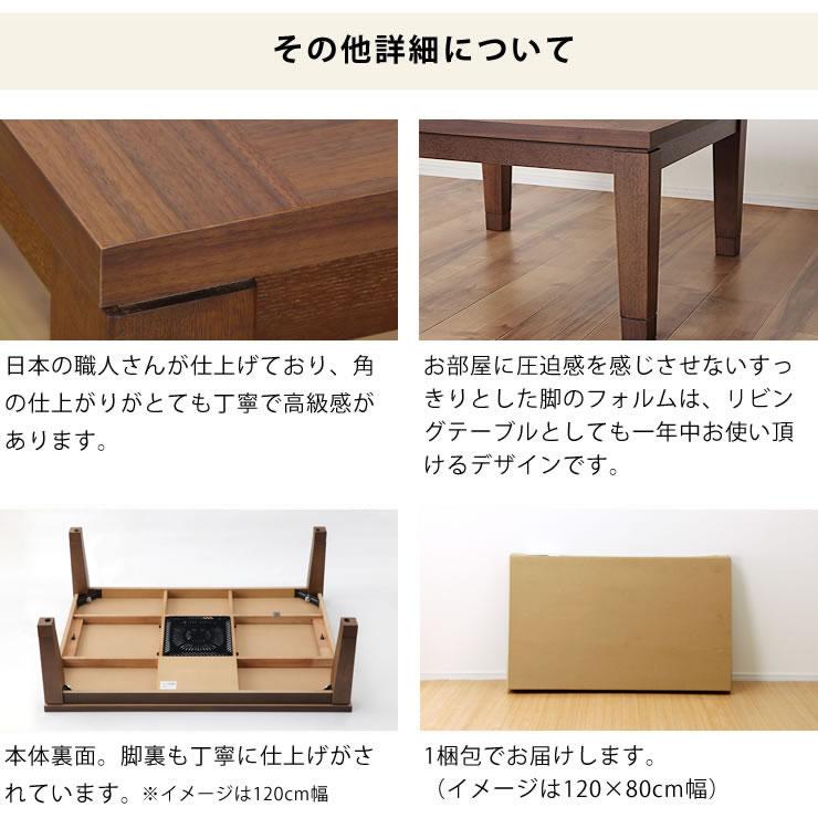 家具調こたつ 長方形 120cm幅 : 家具の里 - 通販 - Yahoo 家具調こたつ 長方形 120cm幅 : 家具の里 - 通販 - Yahoo