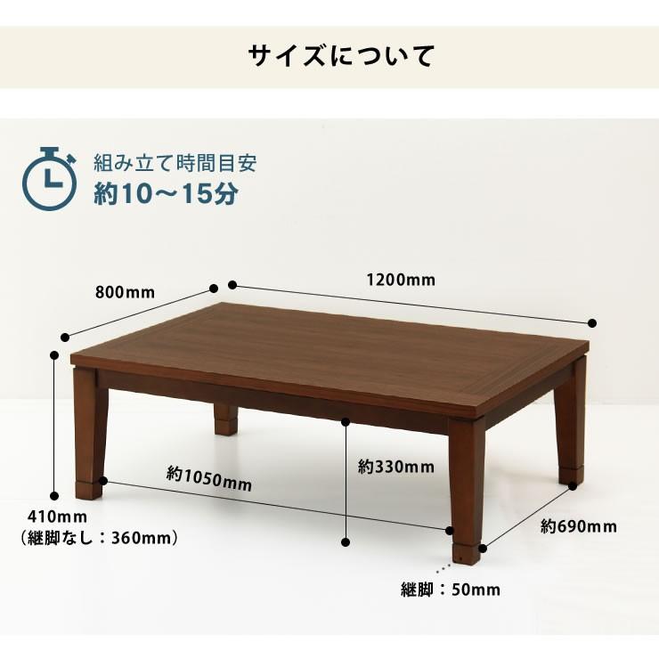 家具調こたつ 長方形 120cm幅 : 家具の里 - 通販 - Yahoo 家具調こたつ 長方形 120cm幅 : 家具の里 - 通販 - Yahoo