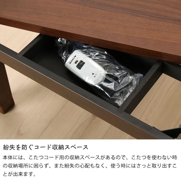 こたつ 長方形1cm ウォールナット材 コタツ 炬燵 25 0163 家具の里 通販 Yahoo ショッピング