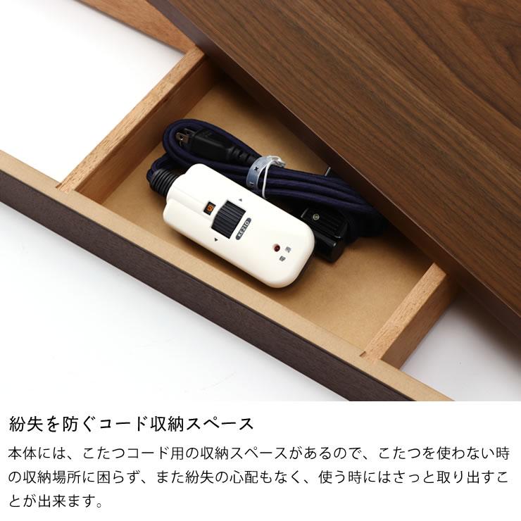 家具調こたつ 長方形 120cm幅 : 家具の里 - 通販 - Yahoo 家具調こたつ 長方形 120cm幅 : 家具の里 - 通販 - Yahoo