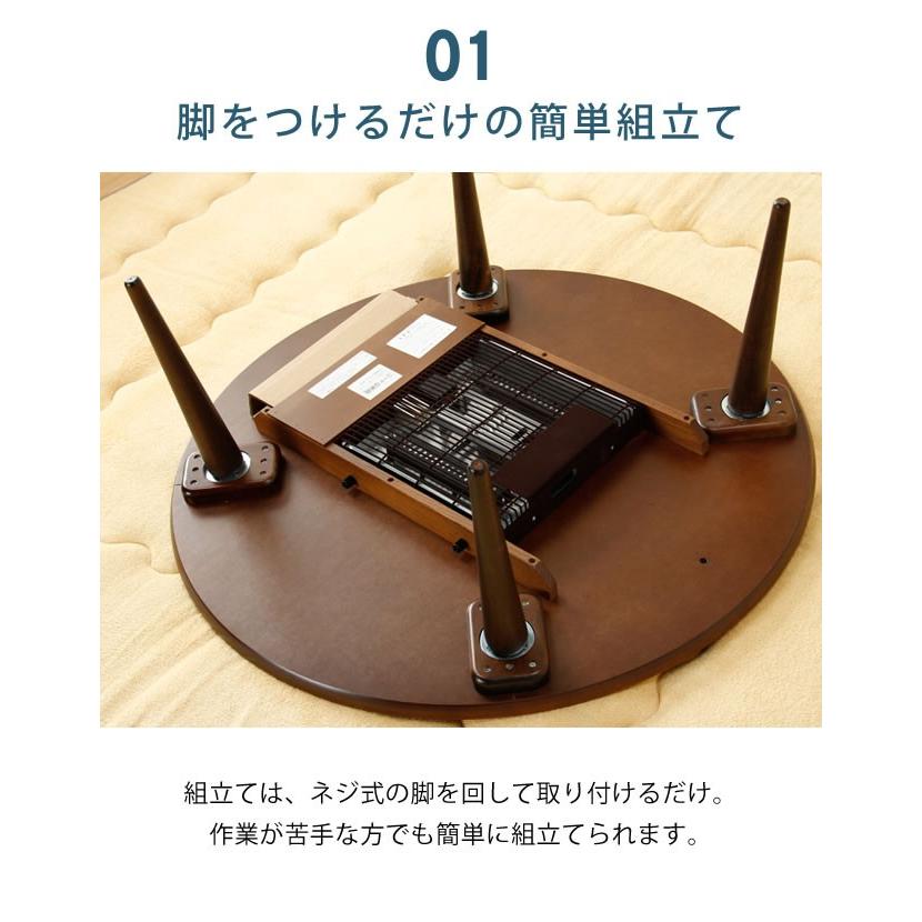 こたつ コタツ 炬燵 円形90cm丸（タモ材） : 家具の里 - 通販 - Yahoo