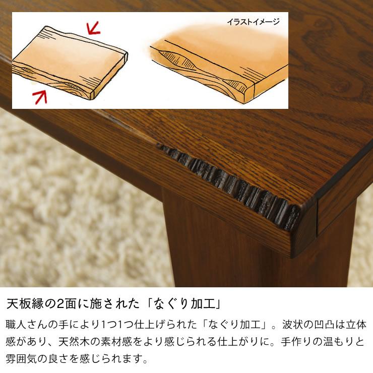家具調コタツ・こたつ 長方形 135cm幅 木製（タモ材） オカヤ マリーナ