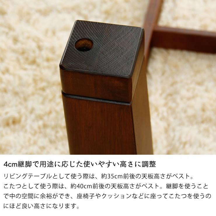 家具調コタツ・こたつ 長方形 135cm幅 木製（タモ材） オカヤ マリーナ