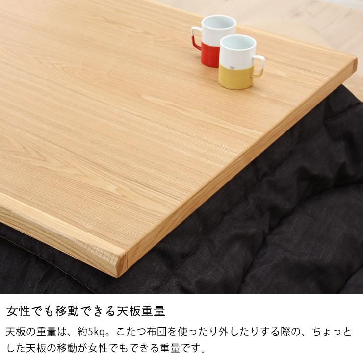 こたつ コタツ 炬燵 正方形80cm角（タモ材） オカヤ マリーナ : 家具の 