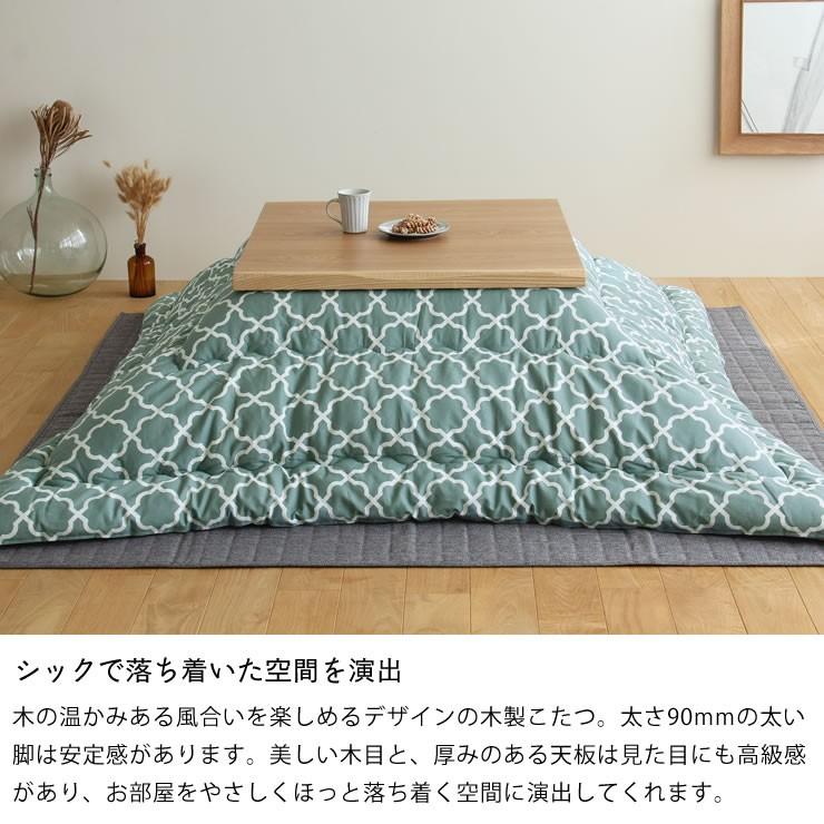 こたつ コタツ 炬燵 正方形80cm角（タモ材） オカヤ マリーナ : 家具の 